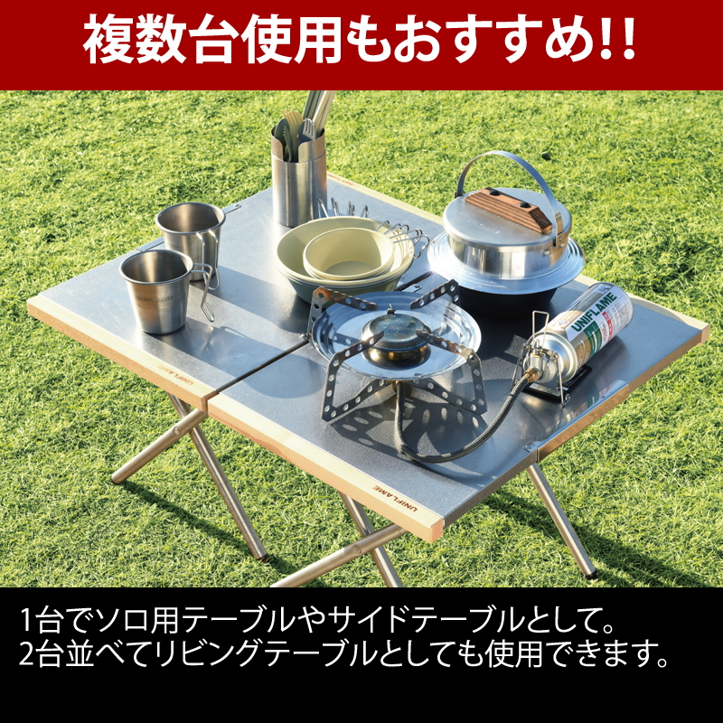 ユニフレーム(UNIFLAME) 焚き火テーブル+焚き火テーブルレッグラック