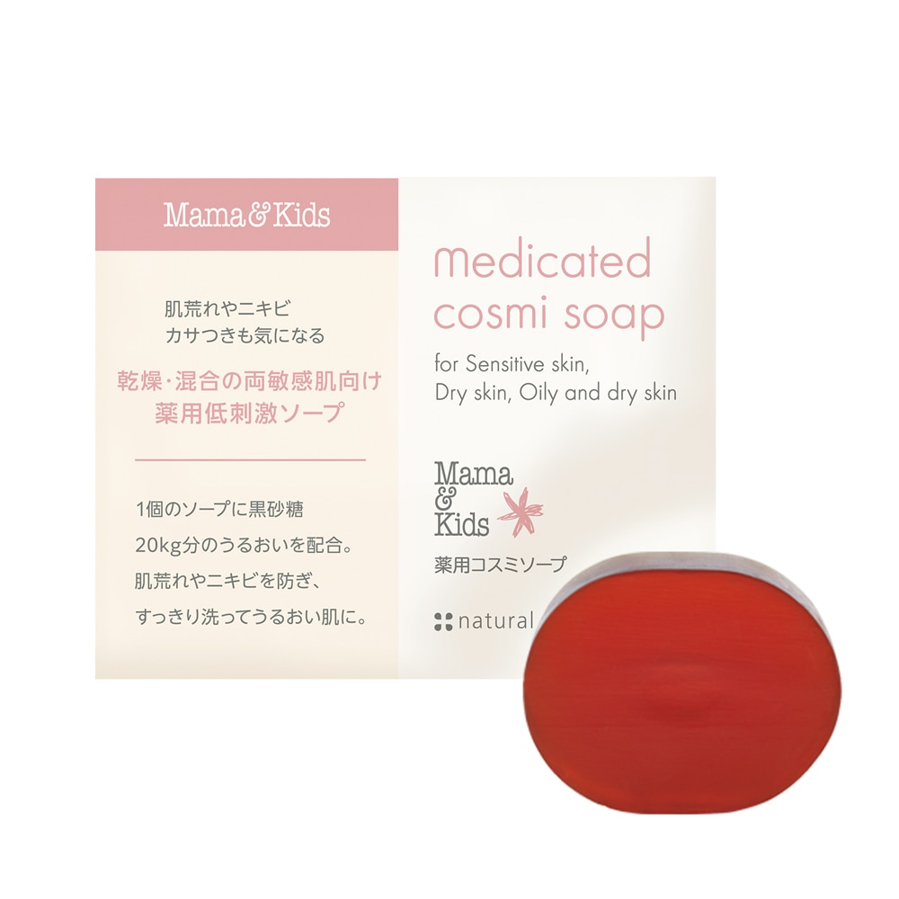 薬用コスミソープ｜敏感肌向けスキンケア通販のナチュラルサイエンス