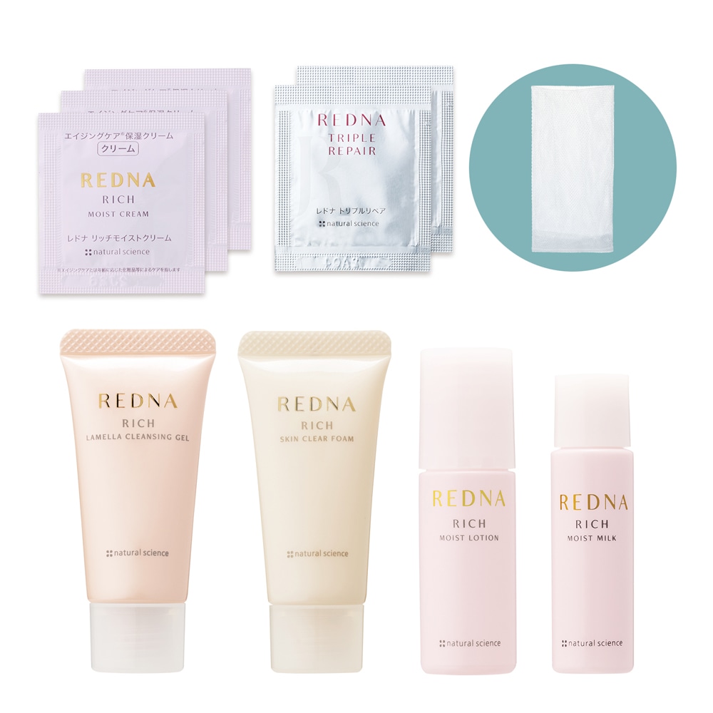 特別限定】レドナ リッチトライアルセット｜敏感肌向けスキンケア通販