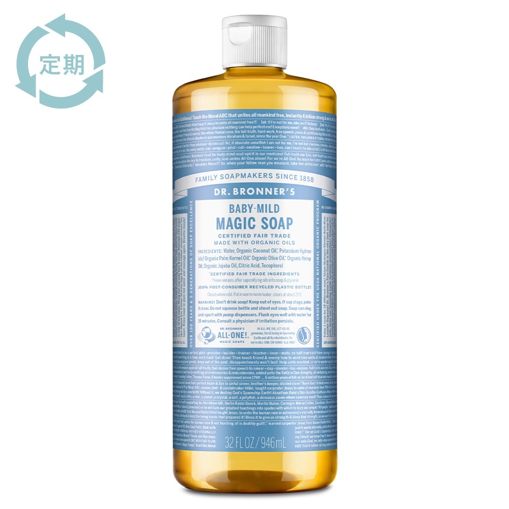 定期購入】ドクターブロナー マジックソープ L 946mL＜全11種＞(RO