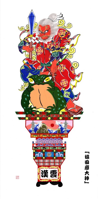 2年ぶり新作大型立佞武多「猿田彦大神」｜なびたび北東北