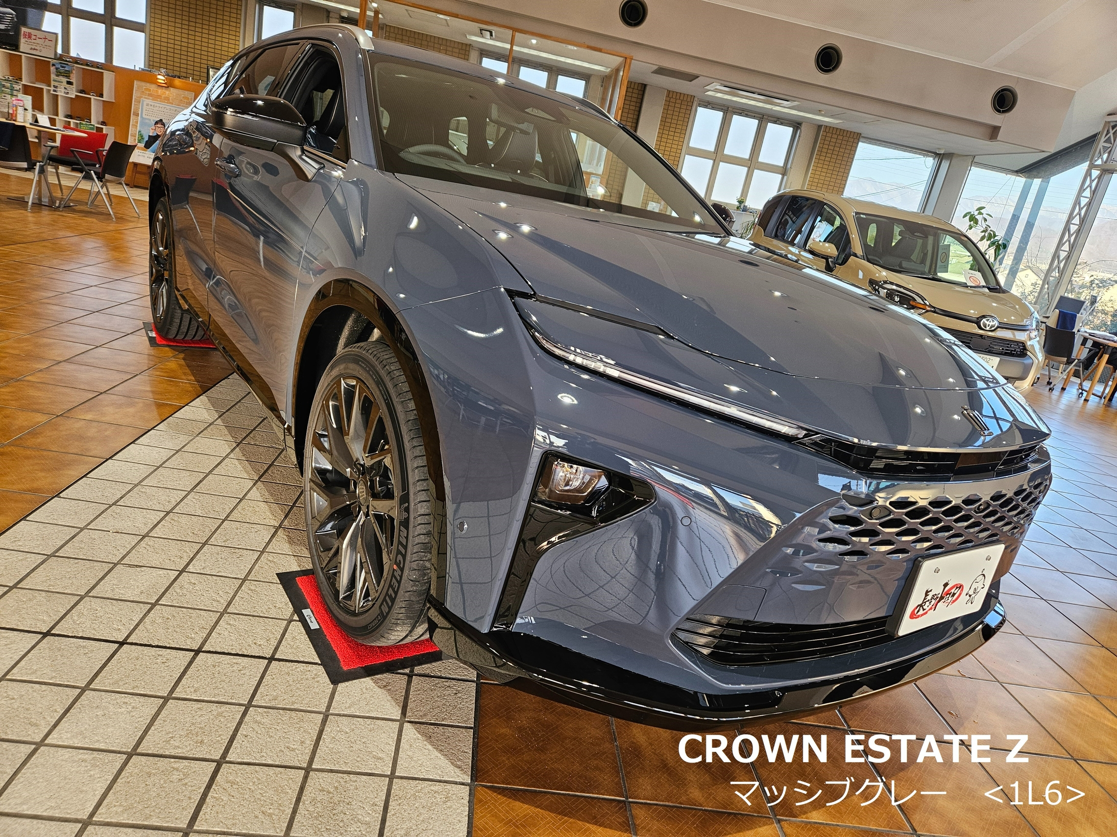 クラウンエステートデビュー！！