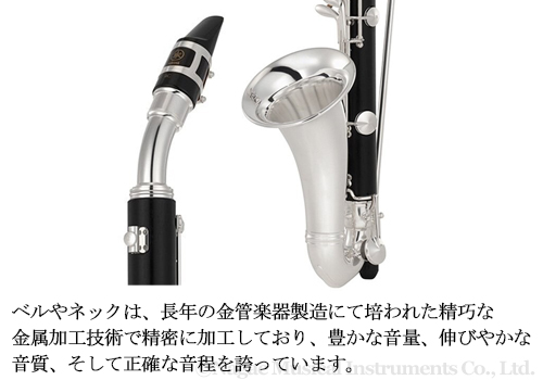 ヤマハ アルトクラリネット YCL-631｜ 管楽器専門店 永江楽器