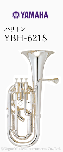 ヤマハ バリトン YBH-621S｜ 管楽器専門店 永江楽器
