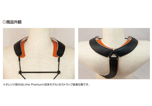 在庫限り】ブレステイキング サックスストラップ ライザ プレミアムⅡ