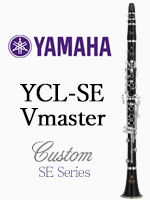 ヤマハ B♭クラリネット YCL-SE｜ 管楽器専門店 永江楽器