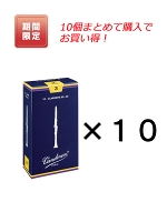 バンドレン B♭クラリネットマウスピース B40 Lyre HD｜ 管楽器専門店