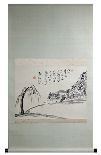 村瀬太乙 山水図/掛け軸 絵画の買取.販売.表装/長良川画廊