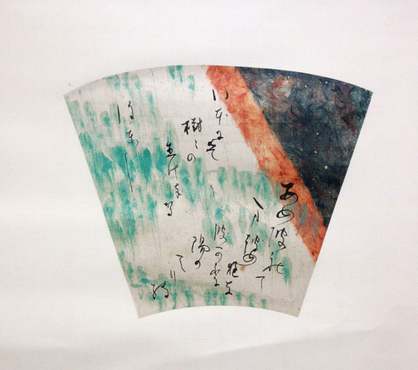 藤井達吉 あめはれて/掛け軸 絵画の買取.販売.表装/長良川画廊