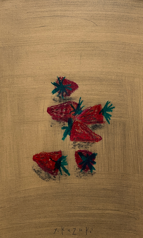 香月泰男 苺/掛け軸(Hanging scrolls) 絵画の買取 販売 鑑定/長良川画廊