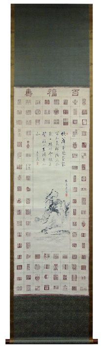 近世絵画 2/掛け軸(Hanging scrolls) 絵画の買取 販売 鑑定/長良川画廊