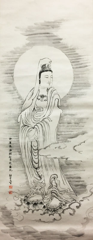 山崎弁栄 観音図/掛け軸 絵画の買取.販売.表装/長良川画廊