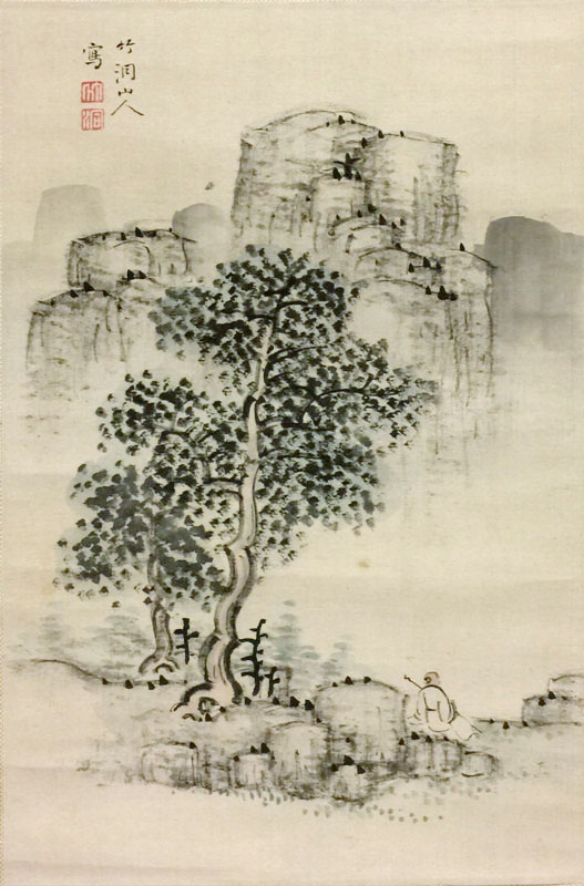 中林竹洞 山水図/Web書画ミュージアム