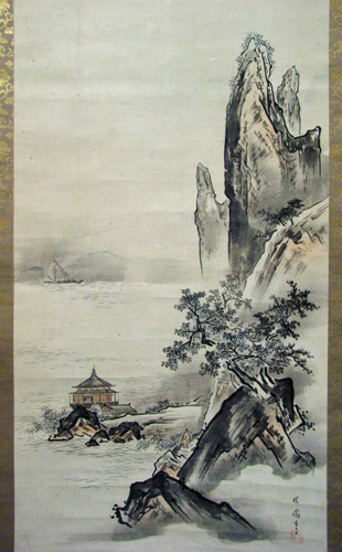 橋本雅邦 夏景山水図/Web書画ミュージアム