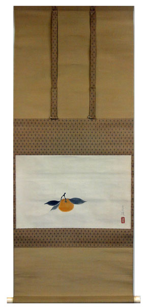 中村岳陵 蜜柑/Web書画ミュージアム
