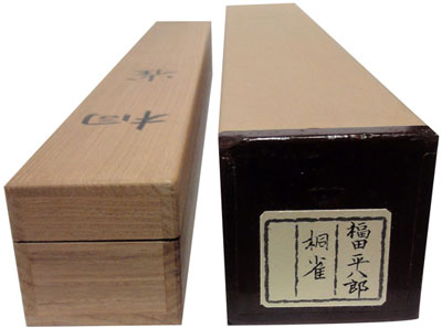 Web書画ミュージアム 福田平八郎 桐雀/長良川画廊