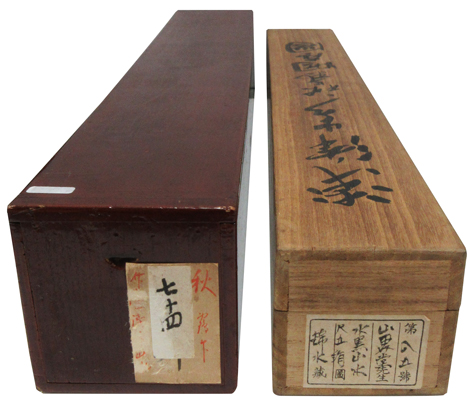 山田介堂 浅絳山水秋気烟嵐図/掛け軸 絵画の買取.販売.表装/長良川画廊