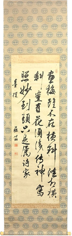 貫名海屋 墨梅詩画（双幅）/掛け軸(Hanging scrolls) 絵画の買取 販売