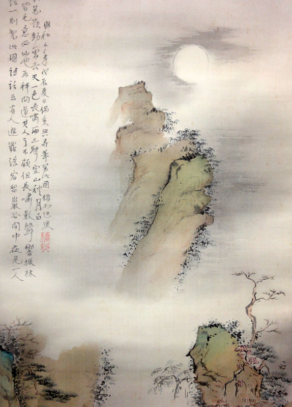 矢野橋村 夏雨新晴図/掛け軸 絵画の買取.販売.表装/長良川画廊