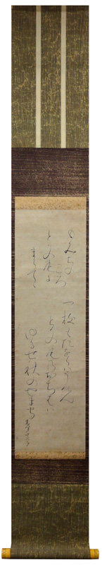 大田垣蓮月 和歌/Web書画ミュージアム