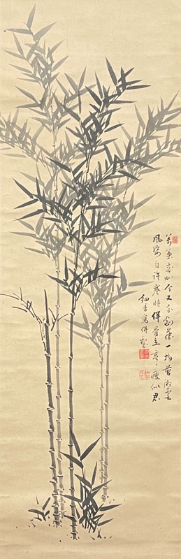 江馬細香 墨竹図/Web書画ミュージアム