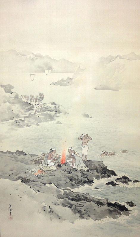 中村左洲 海女/掛け軸 絵画の買取.販売.表装/長良川画廊