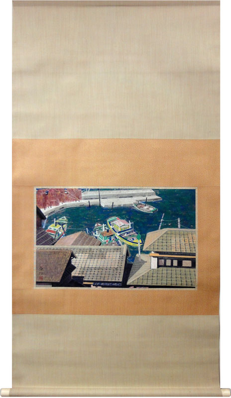 遠藤桑珠 漁村/Web書画ミュージアム