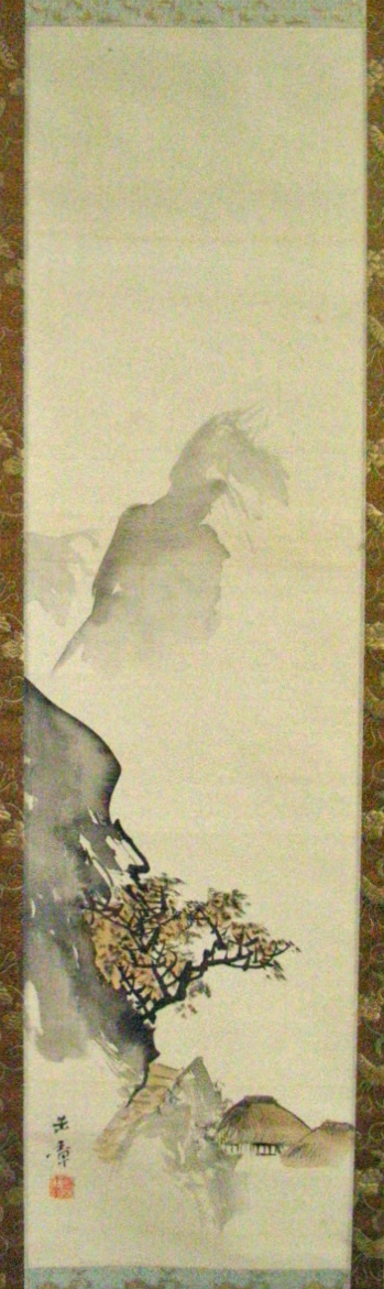 Web書画ミュージアム 川端玉章 春秋山水図