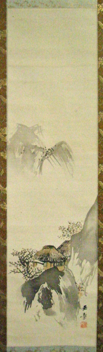 Web書画ミュージアム 川端玉章 春秋山水図