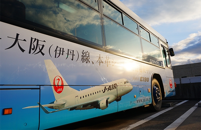 日本航空（JAL）】新デザイン（長崎ー大阪）ラッピング走行中