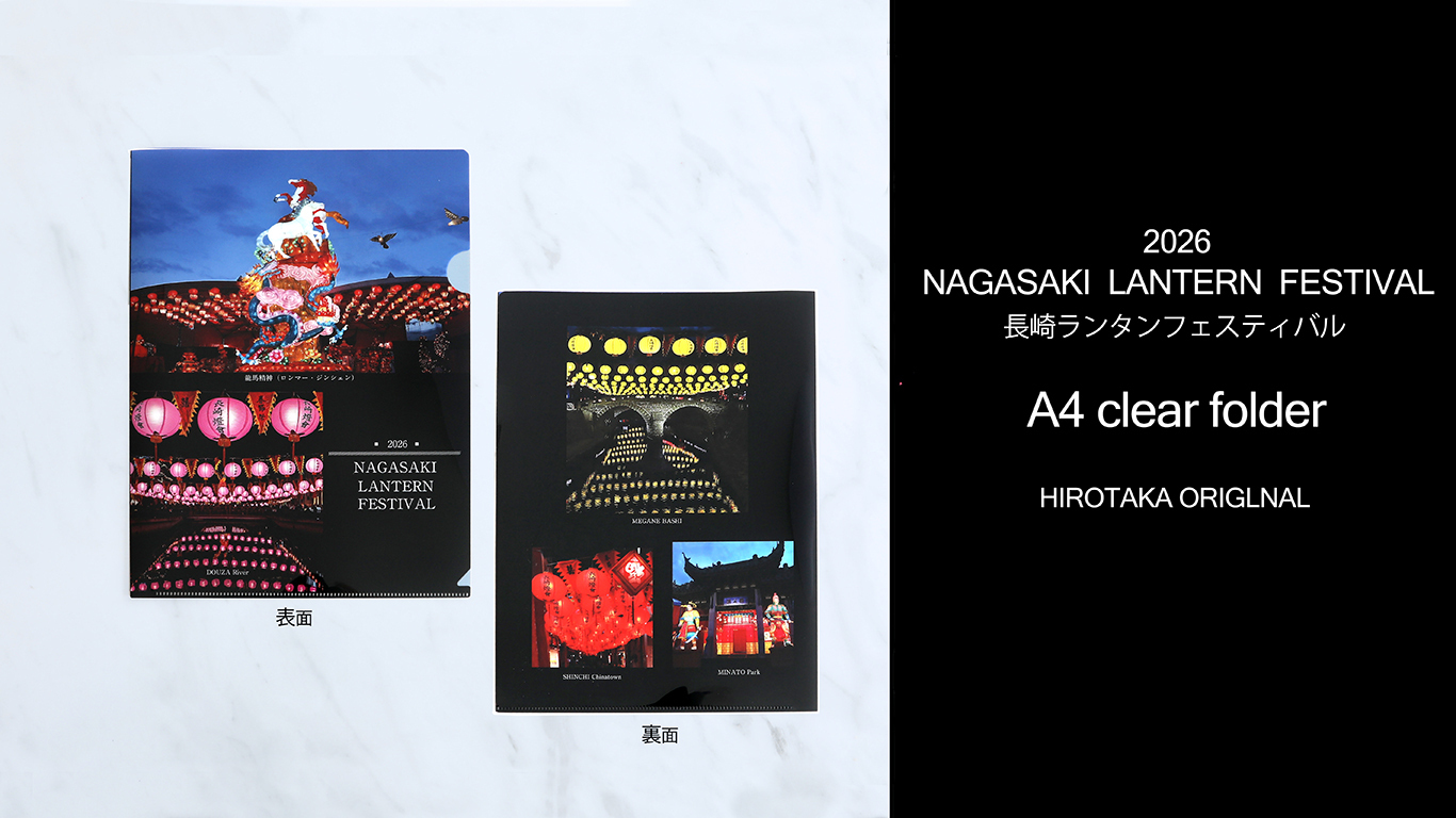 長崎のお土産 オンラインショップ（通販） 長崎みやげドットコム