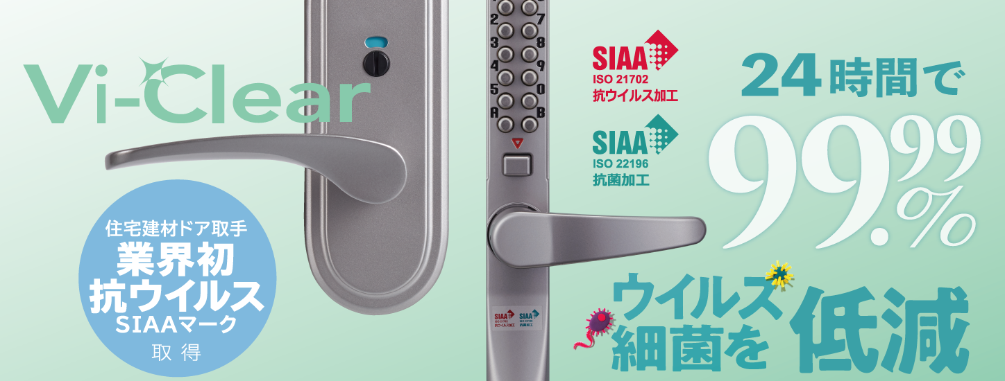 古代｜装飾空錠｜キャッスルジュニア | 長沢製作所