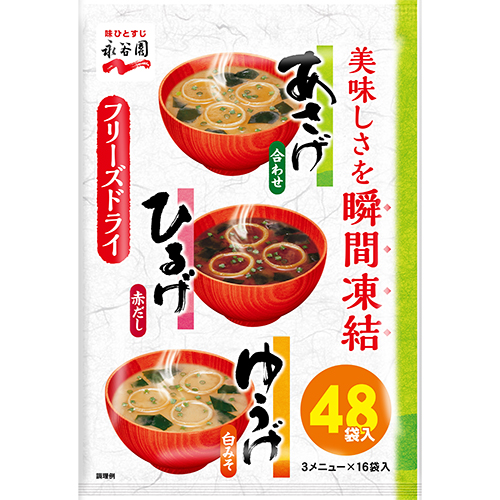 粉末あさげ 徳用40食入｜商品情報｜味ひとすじ 永谷園