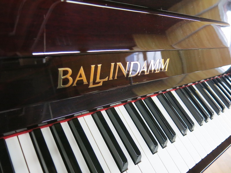 BALLINDAMM（バリンダム） B-133S（中古ピアノ） | 名古屋ピアノ調律