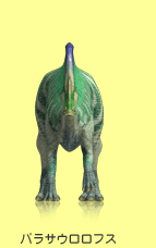 古代王者 恐竜キング Dキッズ・アドベンチャー 翼竜伝説 | 恐竜キング