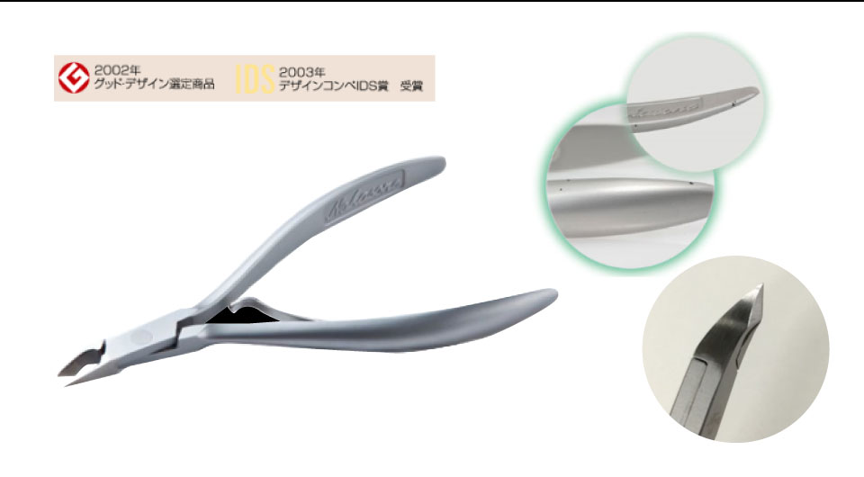 NAKASONEキューティクルニッパー ジュニア特集｜プロ用のネイル用品卸