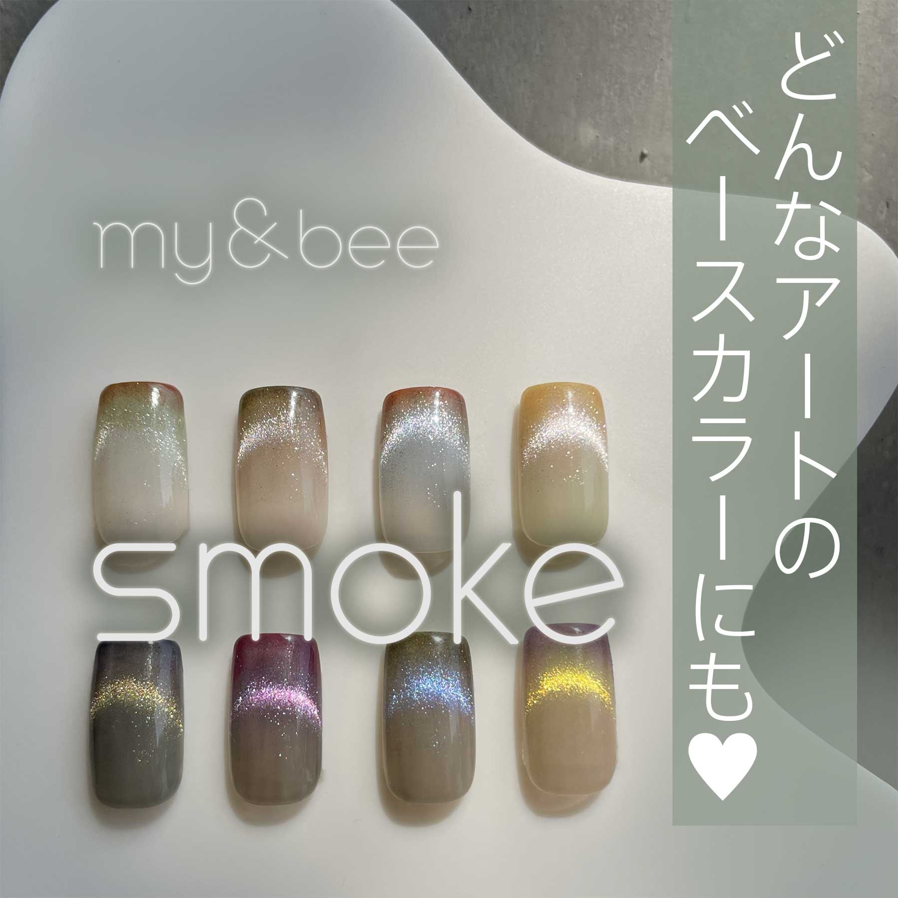 my＆bee｜プロ用のネイル用品卸通販｜Nail ティーエーティー