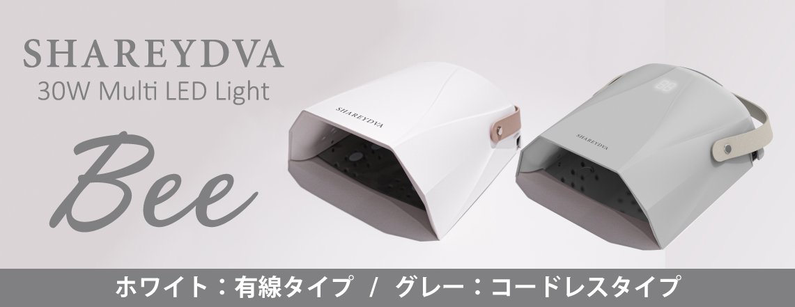 SHAREYDVA 30W Multi LED Light Bee｜Nail ティーエーティー