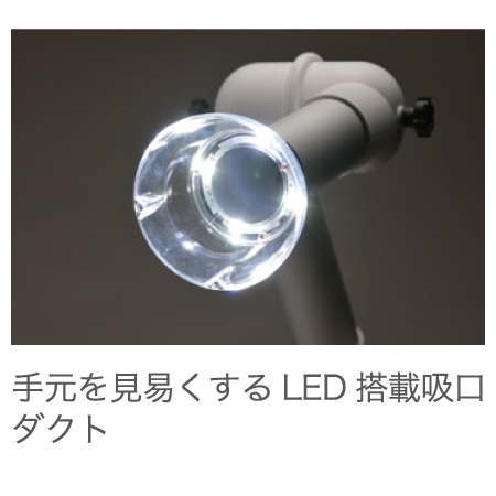 TAT - SPACE NAIL - ◇ハイジェニック ダストコレクター