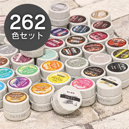 サロンOPEN応援!!カラージェル全色セット＆導入セット｜プロ用のネイル