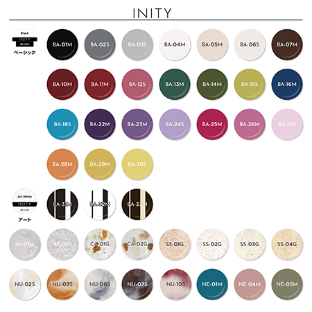 TAT - アイニティ - ◇ハイエンドカラー 全色256色セット