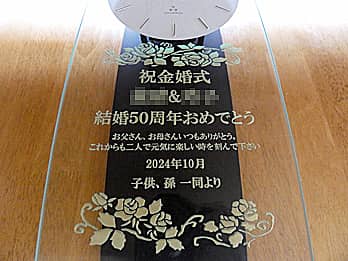 結婚記念日の贈り物にオススメ｜名入れ掛け時計｜ガラス彫刻の四季彩