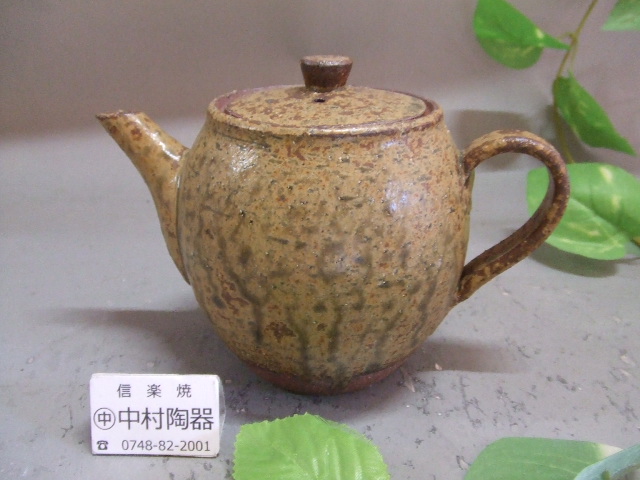 急須・土瓶|中村陶器 信楽焼の通販サイト （滋賀/陶器/焼き物