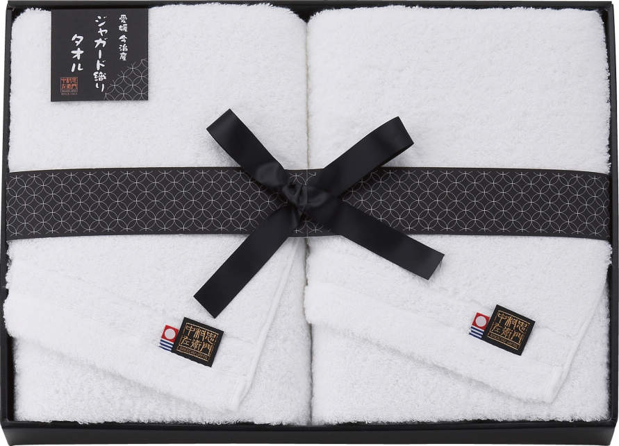 中村忠左衛門 バスタオル2枚セット｜今治タオル製造・販売・通販｜中