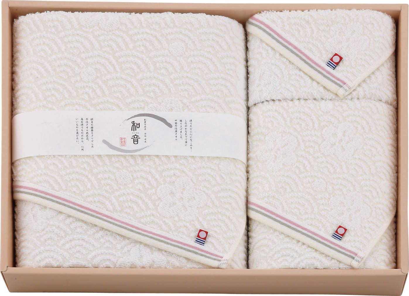 なごみね ウォッシュタオル2枚セット｜今治タオル製造・販売・通販