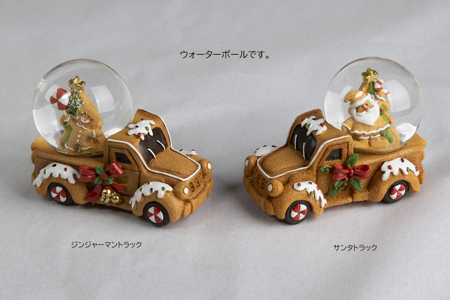 Nakajo's Christmas クリスマスインテリア販売 ジンジャーブレッド