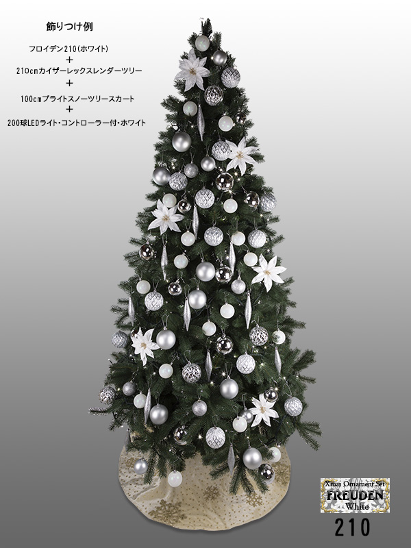 Nakajo's Christmas クリスマスツリー販売 カイザーレックスレンダー