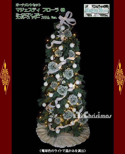 Nakajo's Christmas クリスマスツリー販売 ヨーロピアンブルー