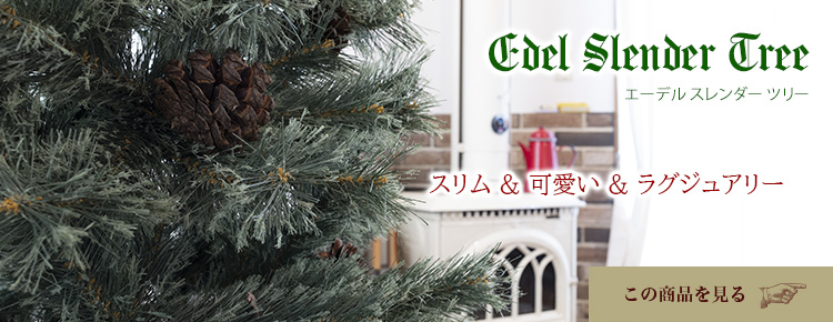 クリスマスを応援する会社 Nakajo's Christmas（中城産業株式会社