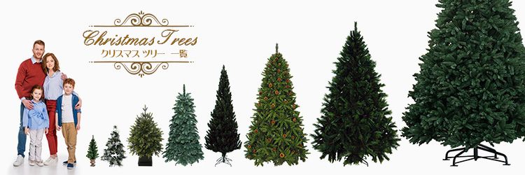 クリスマスを応援する会社 Nakajo's Christmas（中城産業株式会社